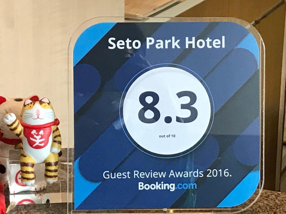 Seto Park Hotel Екстер'єр фото